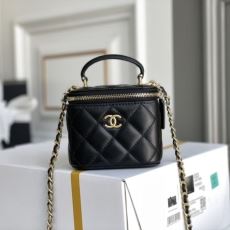 Chanel Cosmetic Bags